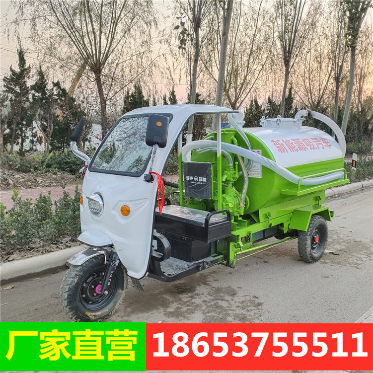 柴油小型三轮吸粪车自吸自排农村养殖场抽粪车养殖场沼气池吸污车