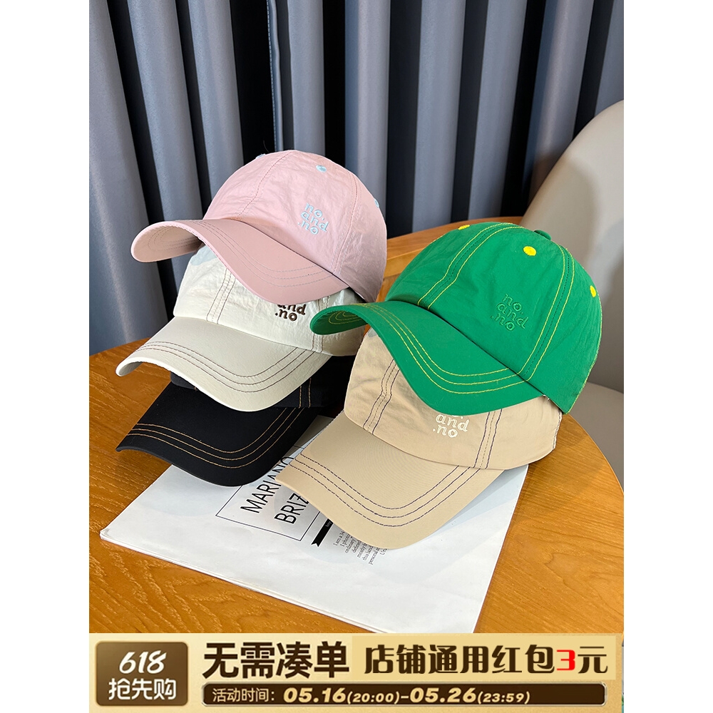 帽子女款2025新款轻薄速干棒球帽夏季防晒遮阳男女同款百搭鸭舌帽