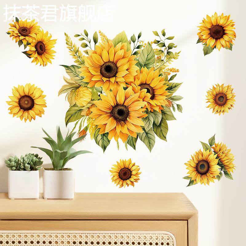 向日葵墙贴防水厨房遮丑装饰钉眼瓷砖遮瑕卫生间补洞浴室贴花自粘,家居饰品,软装墙贴,淘宝优惠券,粉丝福利购,淘宝优惠卷