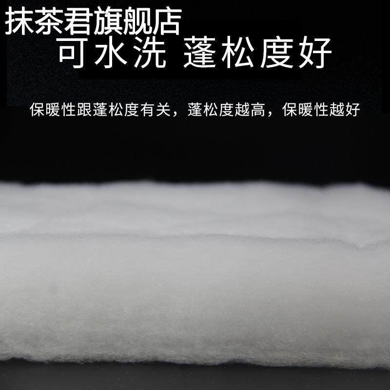 衣服被子褥子丝绵填充棉整张太空棉蓬松棉高回弹晴纶保暖透气棉花