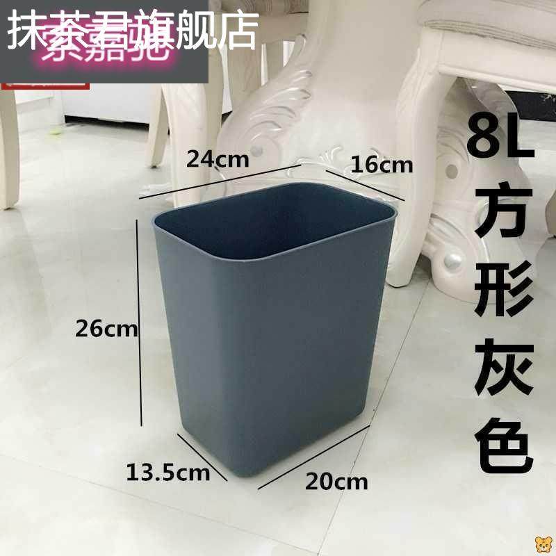 热销垃圾桶家用无盖带圈固定塑料加厚防摔卫生间长方形窄缝拉极