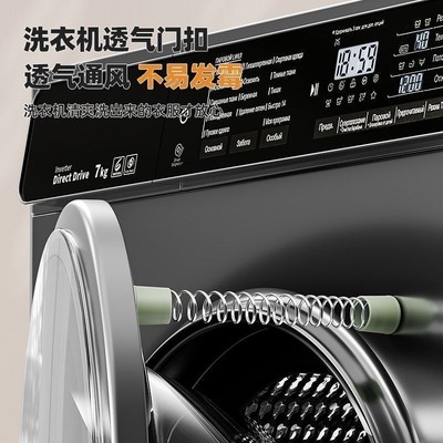 家用磁吸洗衣机开门支撑杆滚筒洗衣机门固定器通风架防霉防异味