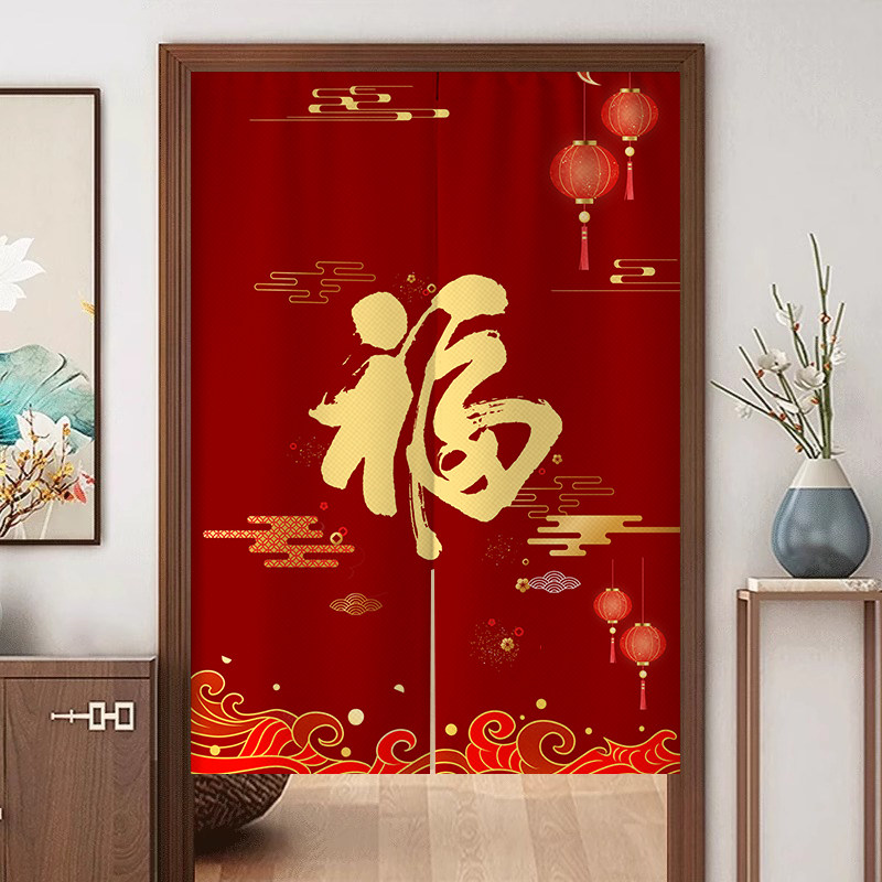 中式喜庆门帘国风客厅隔间帘家用免打孔厨房卧室挂帘红色遮挡布帘