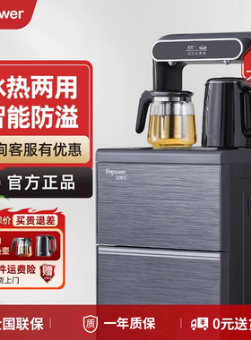 安博尔茶吧机家用全自动家用饮水机水吧机下置水桶2025新款饮水机