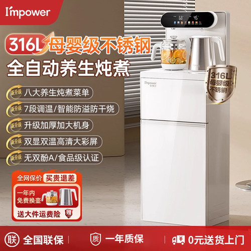 316不锈钢/多段调温/智能防溢