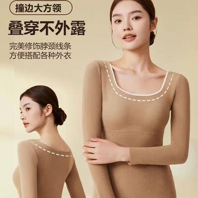 LORDVESHINE女U领保暖上装休闲