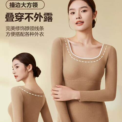 LORDVESHINE女U领保暖上装休闲