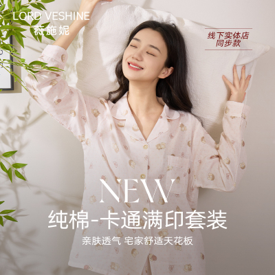 薇施妮纯棉卡通印花图案套装家居服春夏上新印花家居服带胸垫