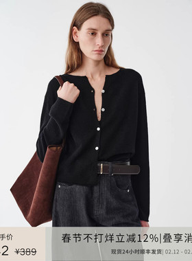 PLANITES vol.23 软糯松软感绵羊毛 直筒卷边针织开衫