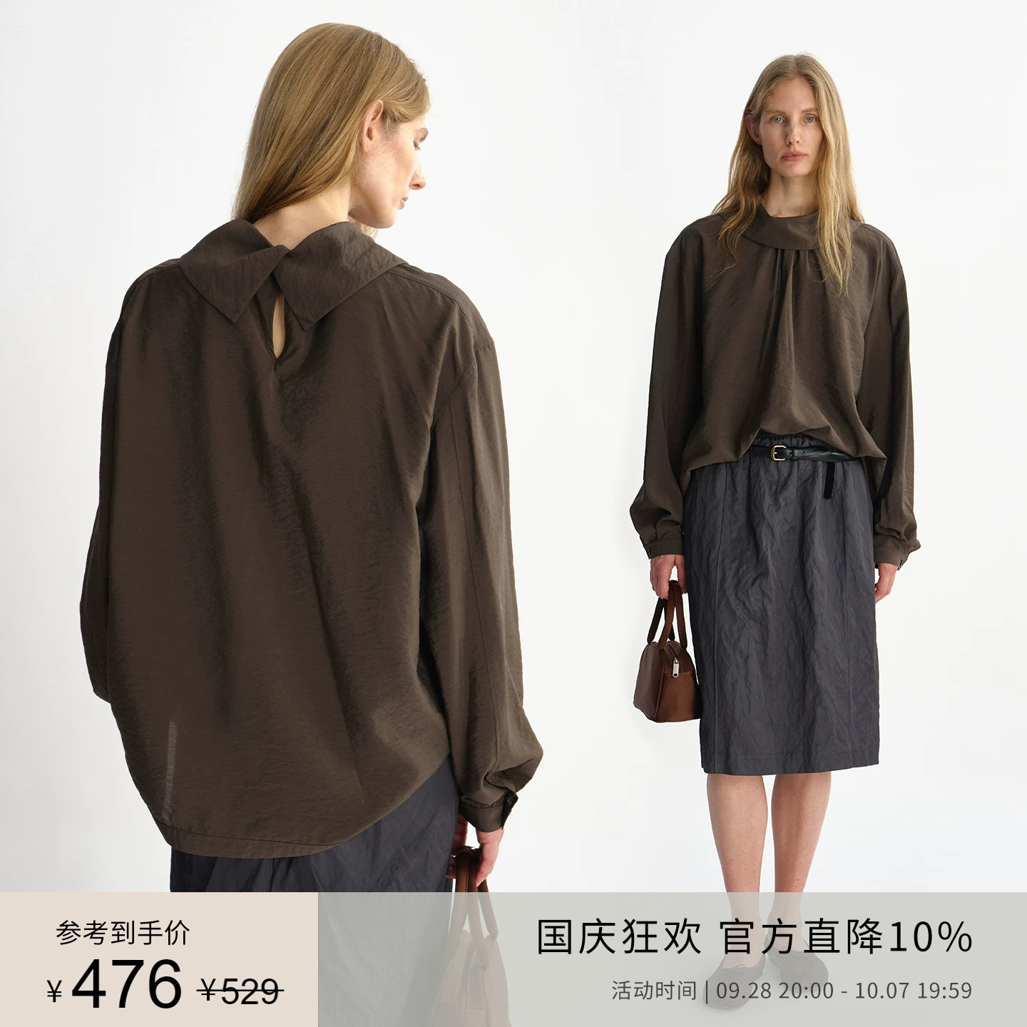 PLANITES  柔光真丝莫代尔混纺肌理面料  空气感交叠荡领袖衬衫										
