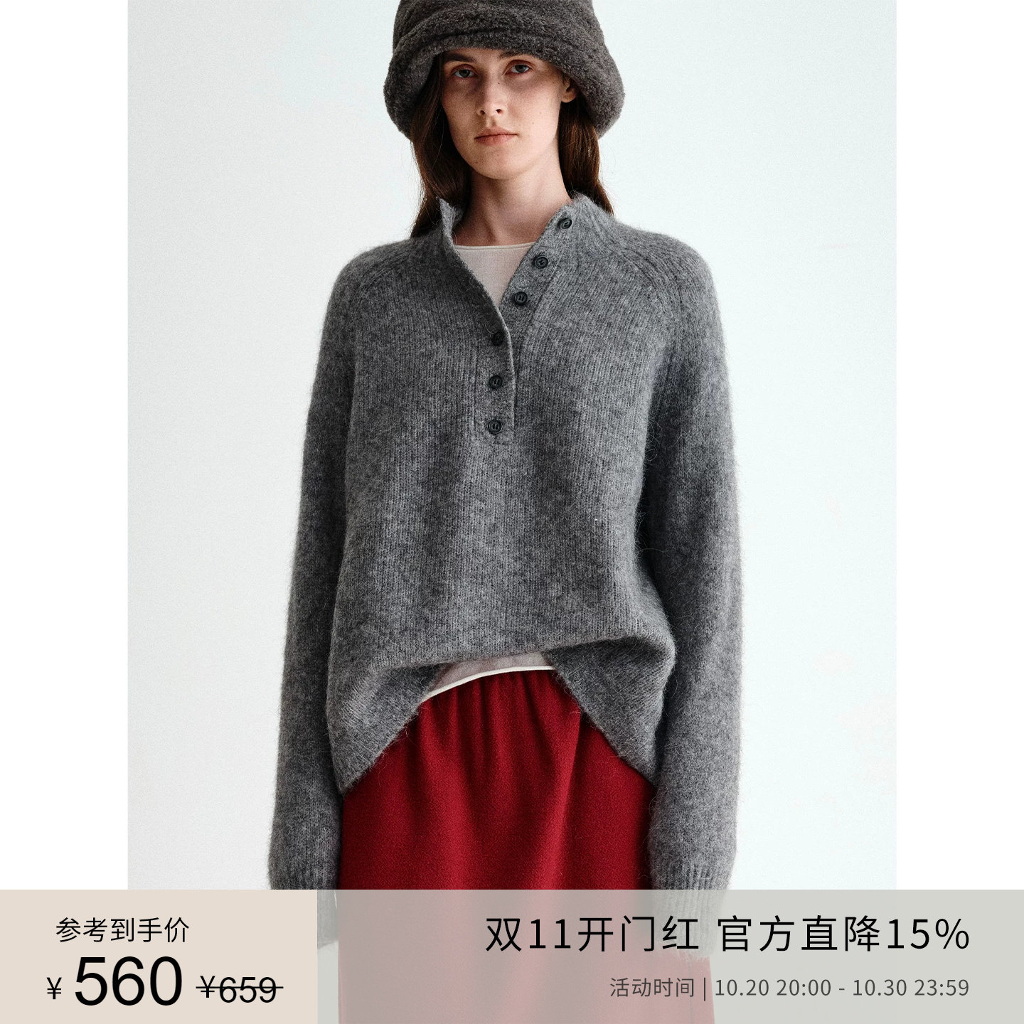 PLANITES 长绒羊驼羊毛混纺 纽扣领套头针织衫