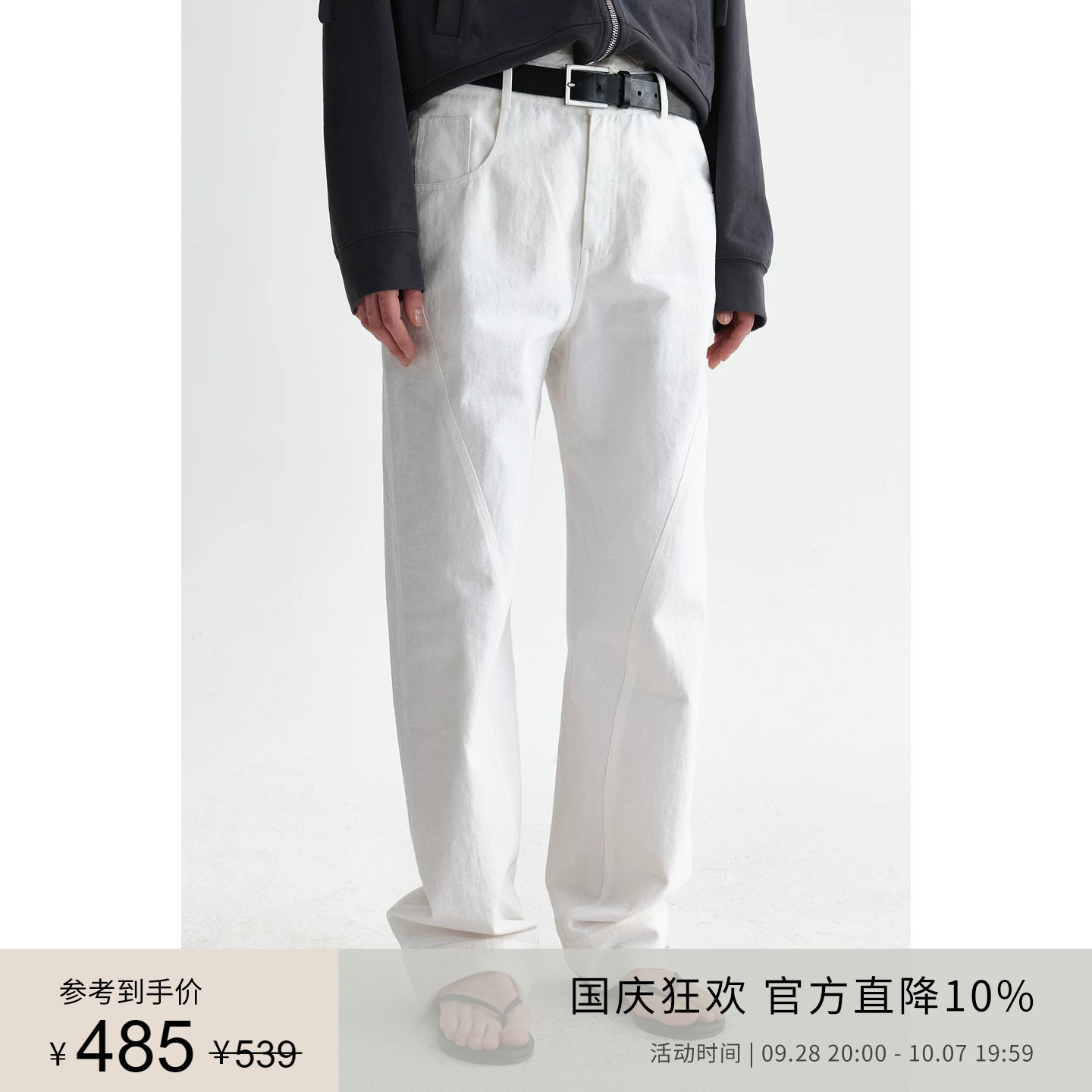 PLANITES 经典亚麻棉亲肤透气 白色直筒斜缝休闲裤图片