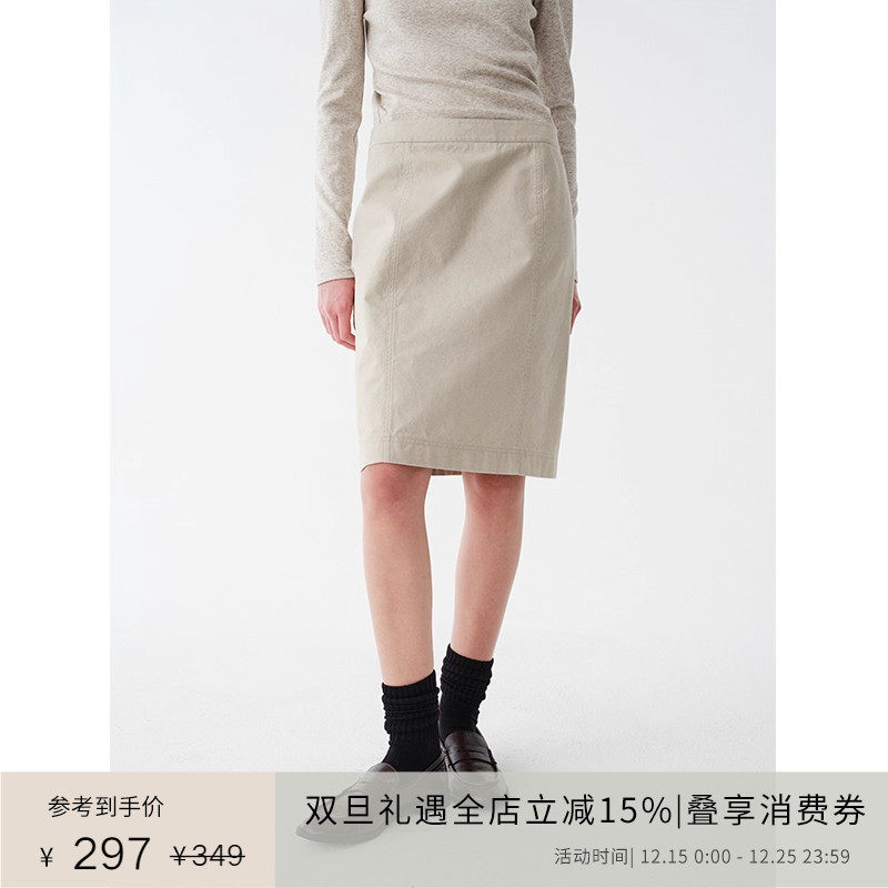 PLANITES vol.20 粗粝感水洗高密纯棉 直筒工装半裙