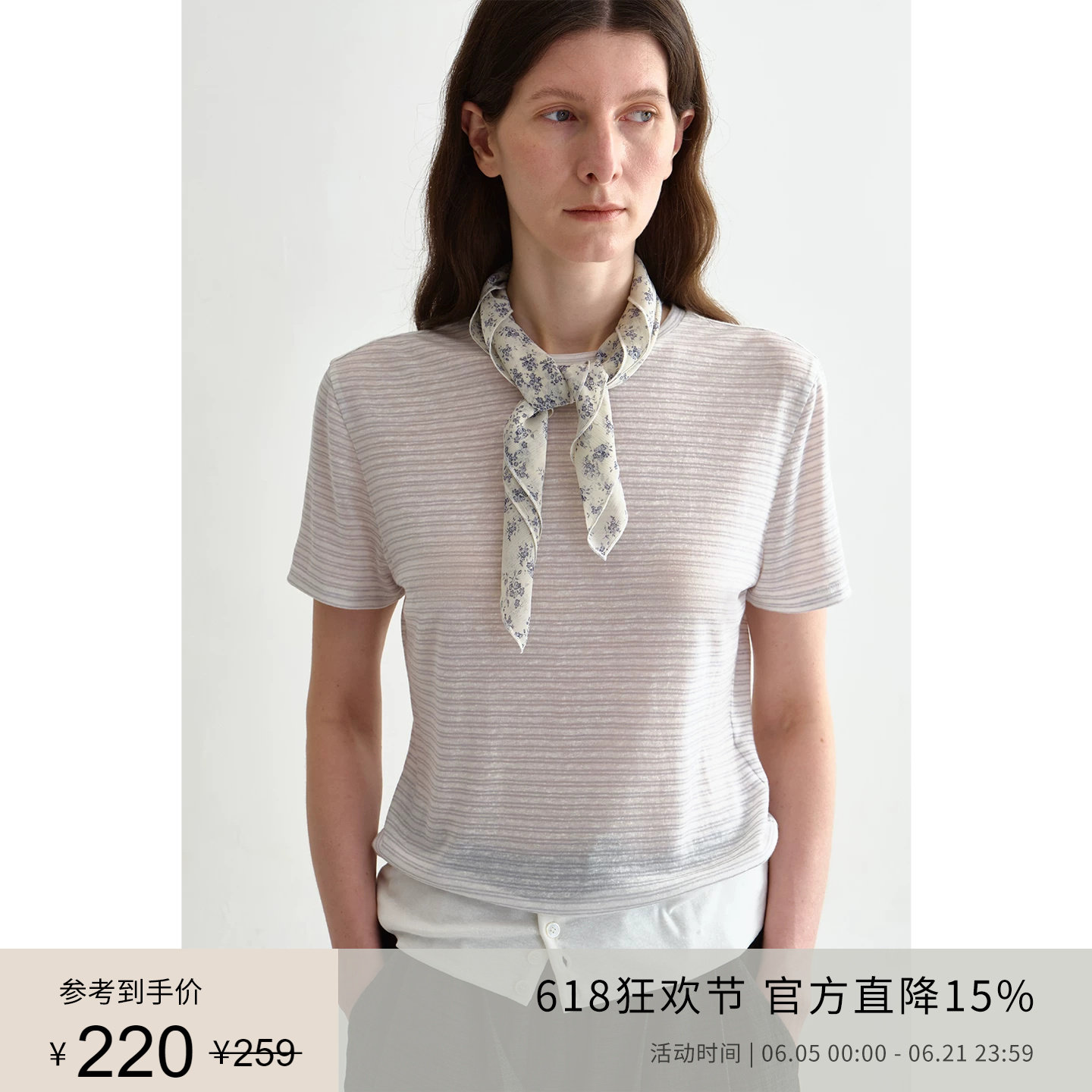 PLANITES 天丝麻透气轻薄感 下摆纽扣设计感条纹T恤