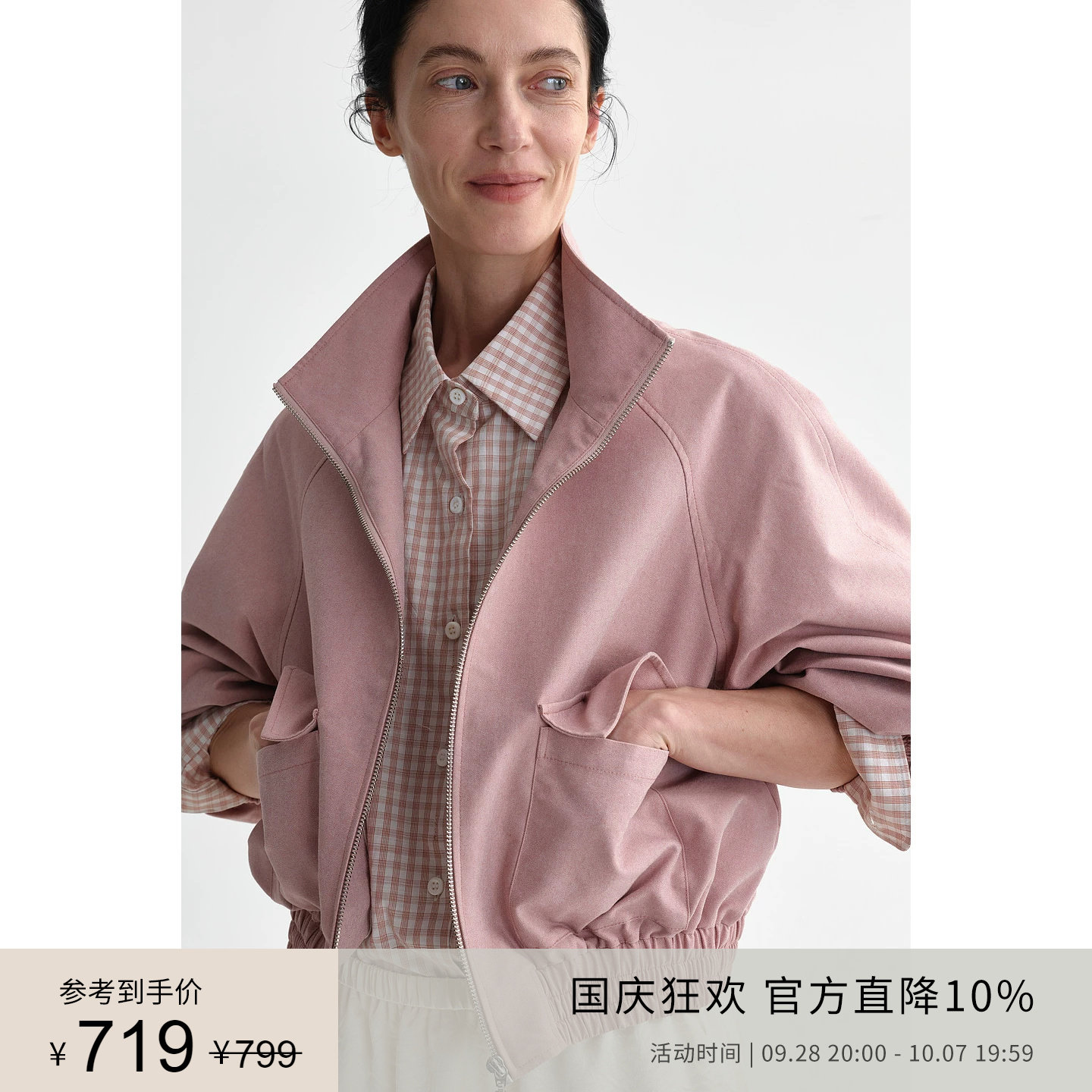 PLANITES 水洗雾粉色仿牛仔棉混纺 松紧腰短夹克图片
