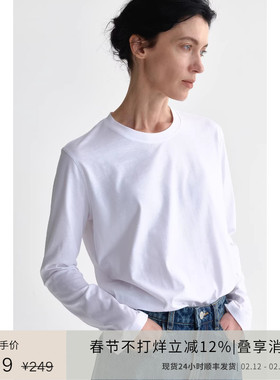PLANITES 环保天丝棉亲肤爽滑 经典简约百搭圆领长袖T恤