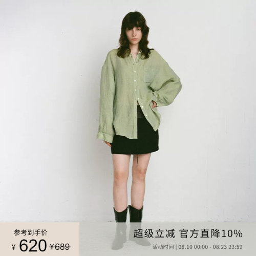 PLANITES混色全麻宽松防晒衬衫女