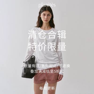 【断码清仓合辑】“反季清仓” 限时限量现货 特价5折起