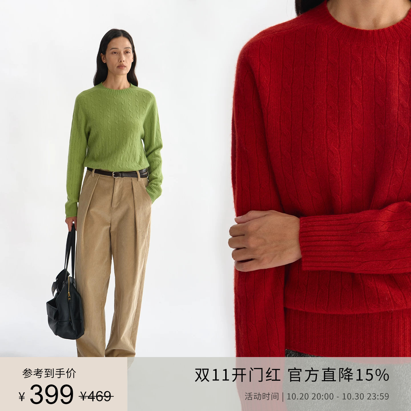 10.20上新PLANITES  高密细织羊绒羊毛混纺 极简质感风绞花针织