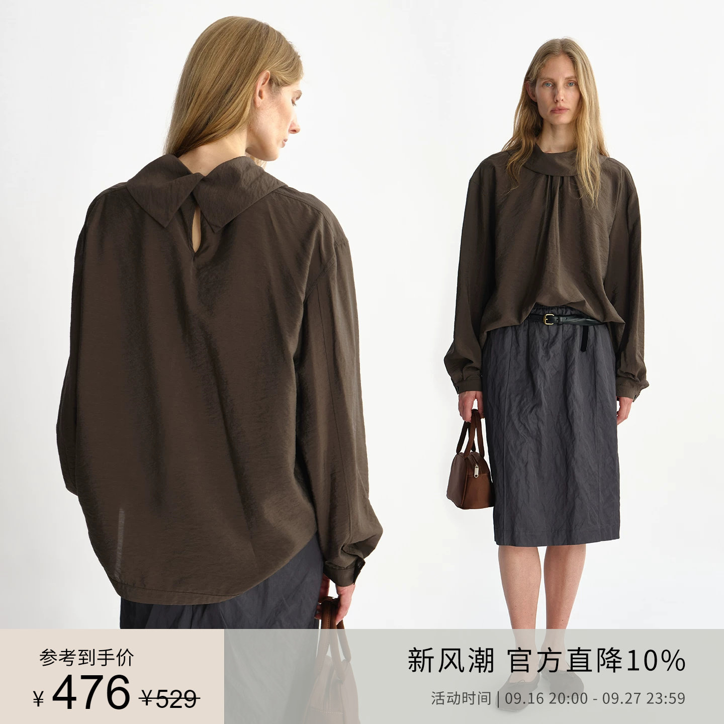PLANITES  柔光真丝莫代尔混纺肌理面料  空气感交叠荡领袖衬衫图片