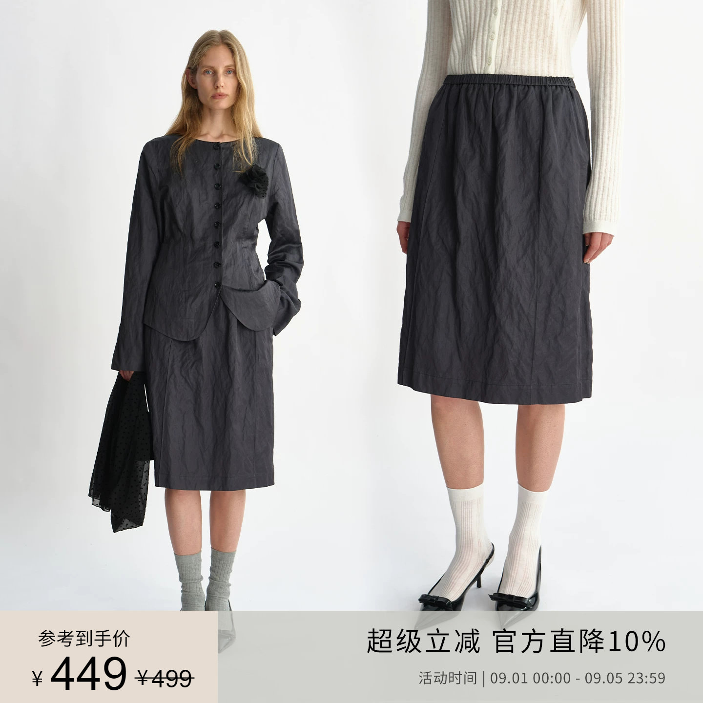 PLANITES 光泽棉褶皱金属丝 塔克线松紧腰半身裙图片