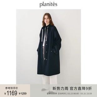 长款 PLANITES 撞色抽绳藏青工装 纯棉高密斜纹 风衣外套女 vol.9