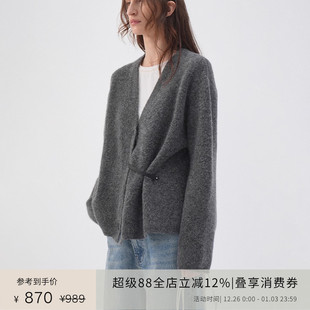 羊驼毛混纺雾感慵懒灰色格雷系针织开衫 vol.2 外套 24AW PLANITES