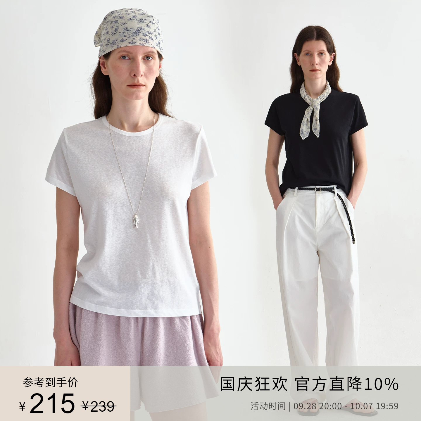 PLANITES 夏日透气亚麻棉 后中拼缝短袖T恤图片