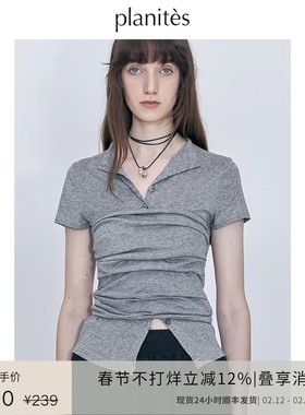 PLANITES 24SS vol.8 透气天丝羊毛 堆积感褶皱弹力抹胸