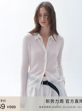 PLANITES 24SS 极细纱线全羊毛开衫白色半透坑条纹薄款衬衫女