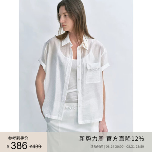 PLANITES vol.16 蓬松透感莱赛尔混纺 钉珠口袋短袖衬衫