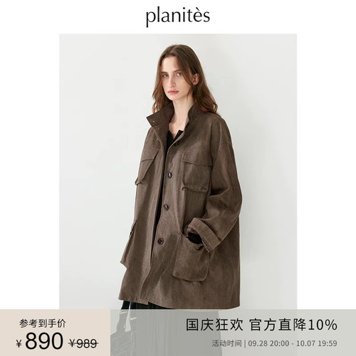 PLANITES防风气质短款风衣外套女