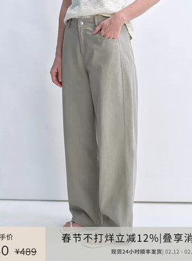 PLANITES vol.19 高密纯棉水洗 侧边结构感休闲长裤