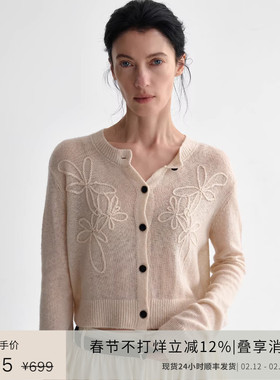 PLANITES 蓬软羊绒特细羊毛 亲肤手工绣花针织开衫上衣