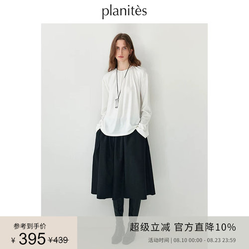 PLANITES领口抽褶上衣