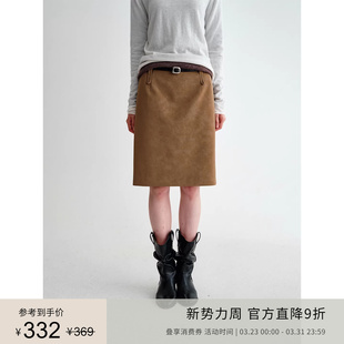 饰腰袢直筒半裙 复古装 PLANITES 绒感水洗感环保麂皮