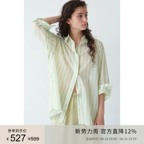 PLANITES 透气抗皱亚麻条纹 透感防晒衬衫