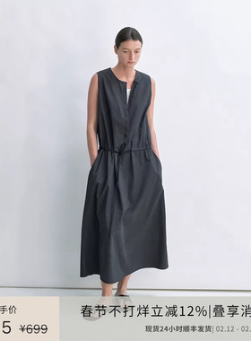 PLANITES vol.16 挺括肌理感纯棉 不对称编织抽身连衣裙