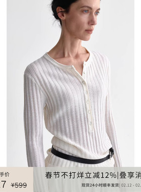 PLANITES 重磅定制肌理感羊毛柔顺针织 修身纽扣坑条针织衫