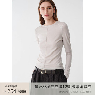 解构中缝打底衫 保暖羊毛针织混纺 vol.21 PLANITES