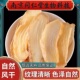南京同仁堂生物科技天麻干货250g云南昭通非野生中药材滋补养生