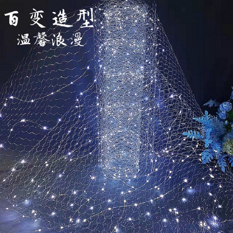 婚庆满天星铁丝渔网灯创意装饰灯