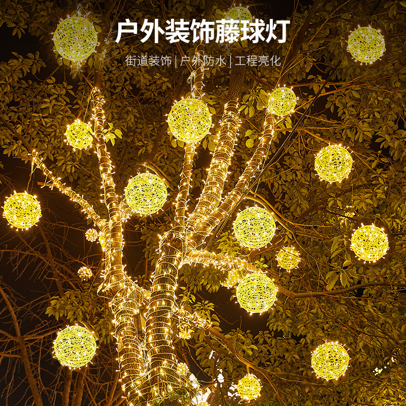 LED藤球灯节日装饰户外圆球灯
