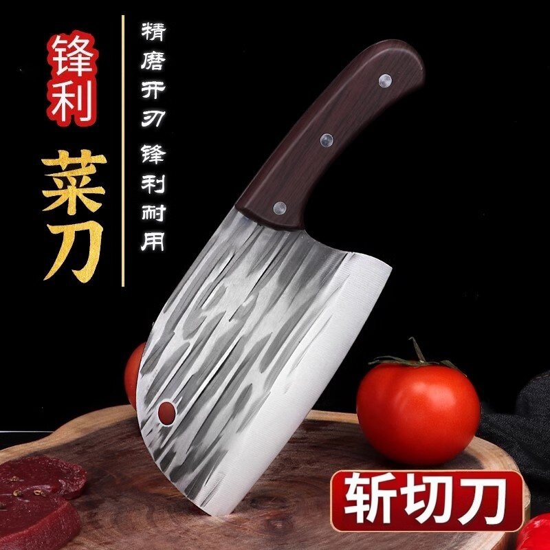 龙泉手工锻打斩切两用刀菜刀家用