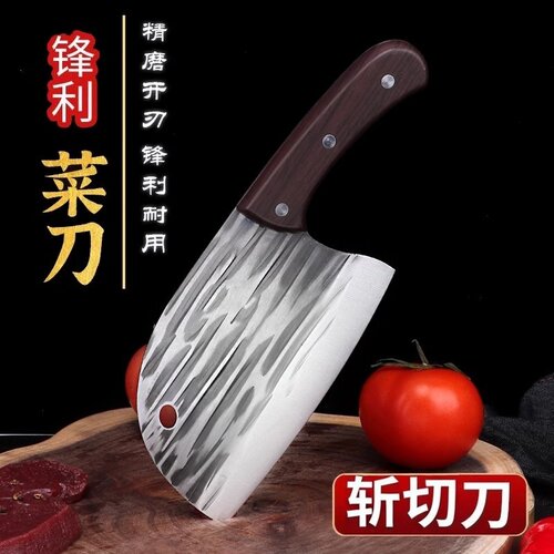 龙泉手工锻打斩切两用刀菜刀家用