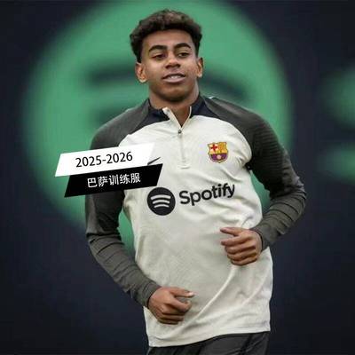 巴萨训练服半拉链赛前运动服