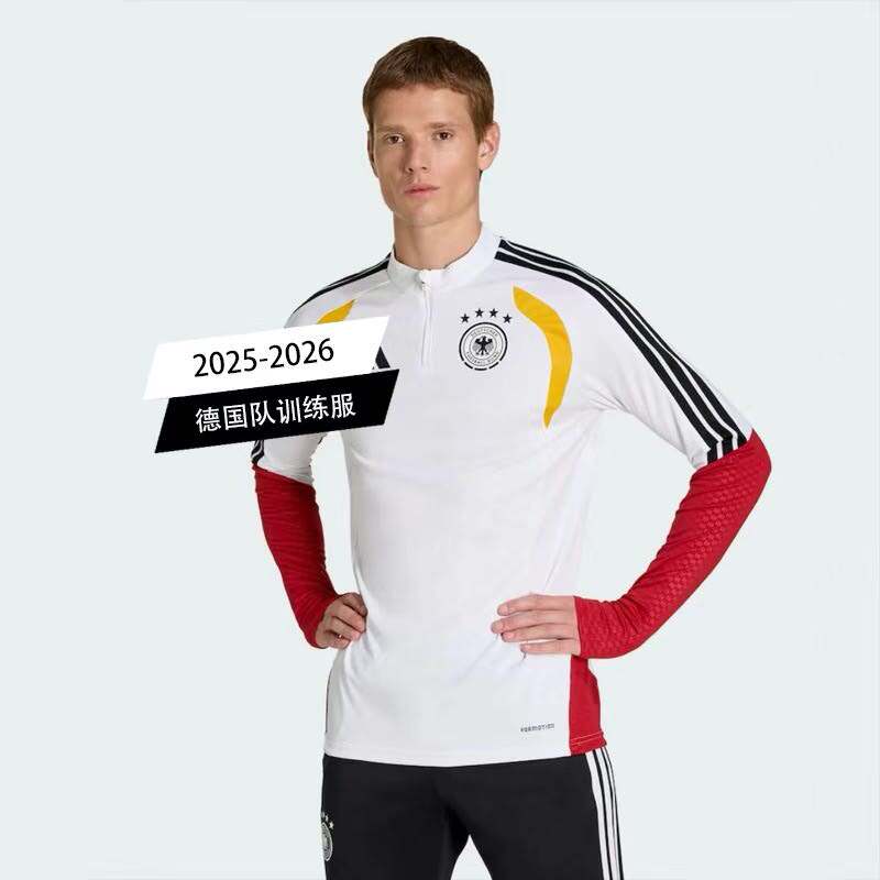 新款2026德国队训练服半拉链国家队赛前运动服长袖足球服卫衣