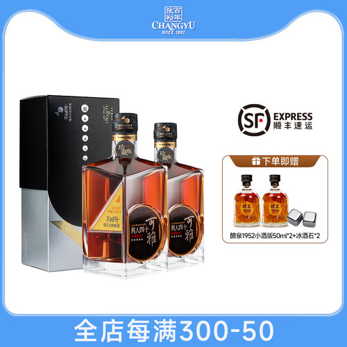 张裕珍藏版五星白兰地双支礼盒装