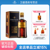 张裕派格尔金马白兰地单瓶40度洋酒蒸馏酒700ml 送礼聚餐 礼盒装