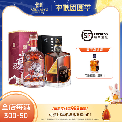 张裕白兰地珍藏五星男人四十375ml 派格尔白马500ml组合装